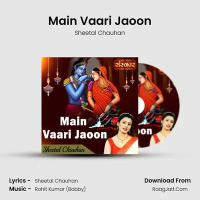 Main Vaari Jaoon mp3 song