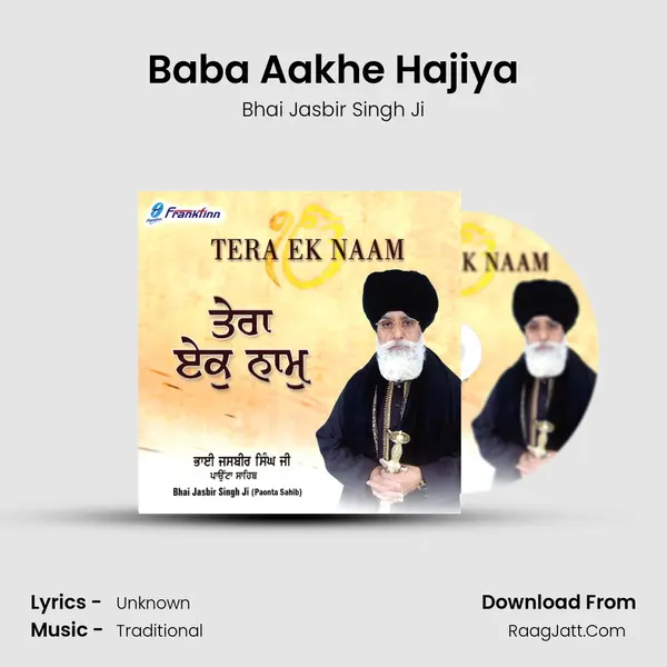 Baba Aakhe Hajiya mp3 song