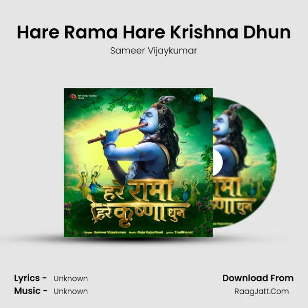 Hare Rama Hare Krishna Dhun Cover