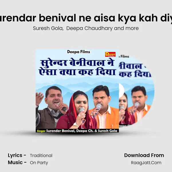 Surendar benival ne aisa kya kah diya mp3 song
