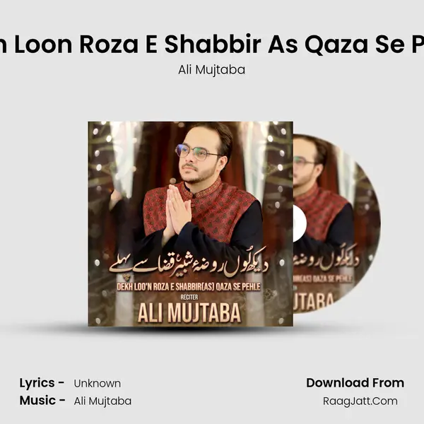 Dekh Loo'n Roza E Shabbir as Qaza Se Pehle - Ali Mujtaba