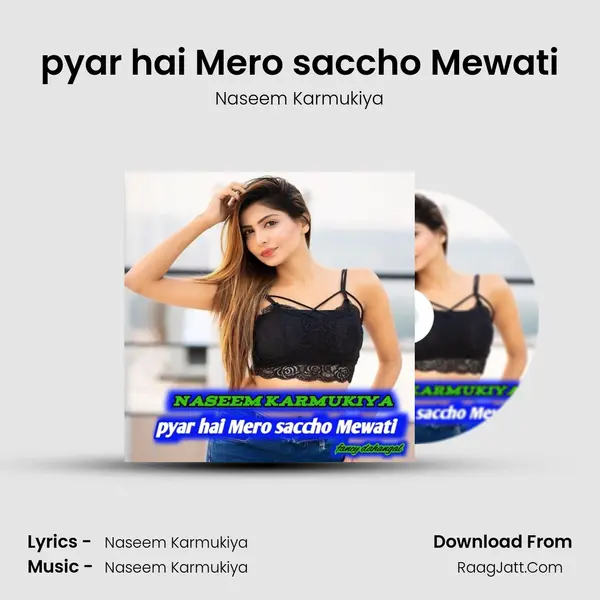 pyar hai Mero saccho Mewati mp3 song