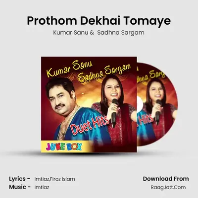 Prothom Dekhai Tomaye MP3 Song by Kumar Sanu Cover
