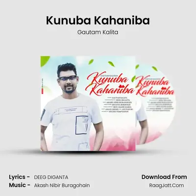 Kunuba Kahaniba - Gautam Kalita