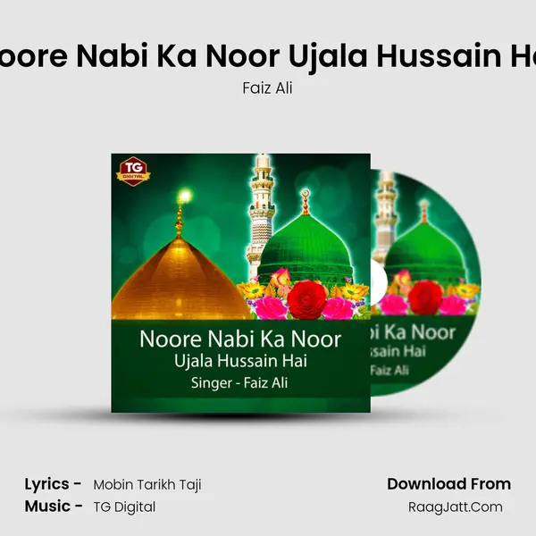 Noore Nabi Ka Noor Ujala Hussain Hai MP3 Song by Faiz Ali Cover