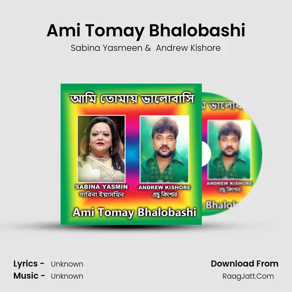 Ami Tomay Bhalobashi - Sabina Yasmeen