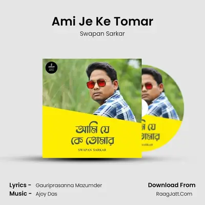 Swapan Sarkar