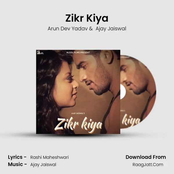 Zikr Kiya mp3 song