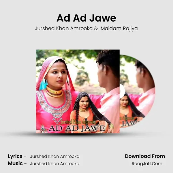 Jurshed Khan Amrooka