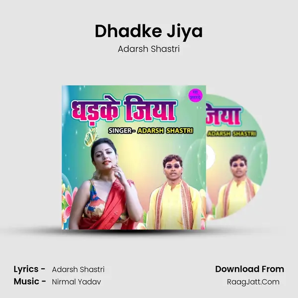 Dhadke Jiya MP3 Song by Adarsh Shastri Cover