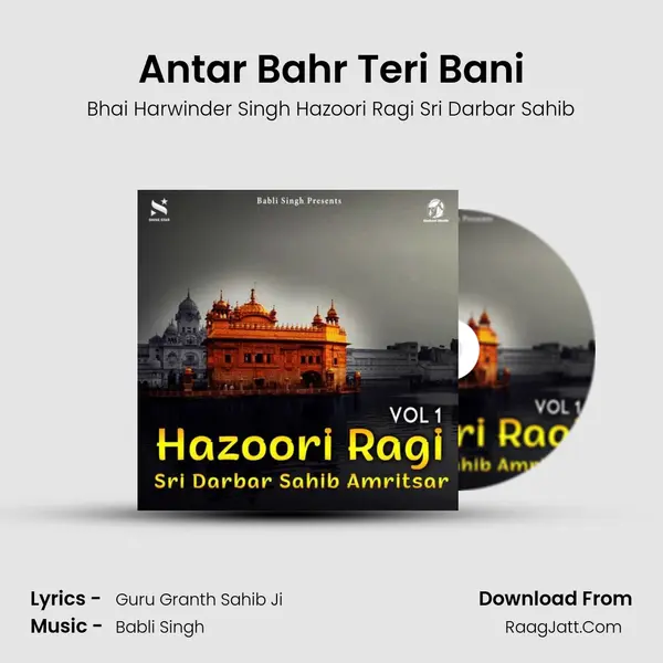 Antar Bahr Teri Bani Cover