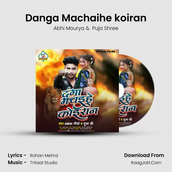 Danga Machaihe koiran MP3 Song by Abhi Mourya Cover