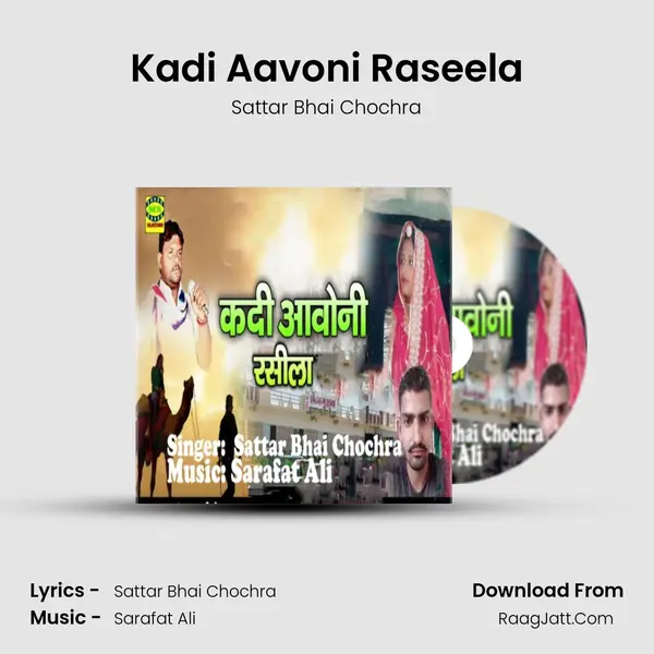 Kadi Aavoni Raseela - Sattar Bhai Chochra
