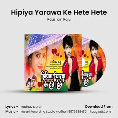 Hipiya Yarawa Ke Hete Hete mp3 song