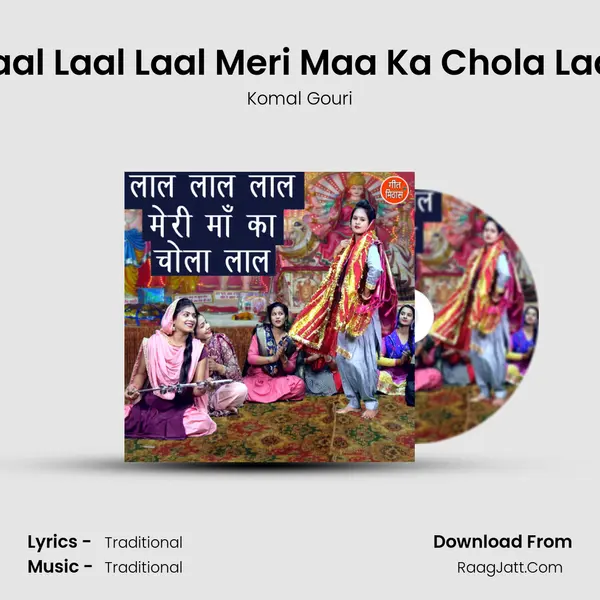 Laal Laal Laal Meri Maa Ka Chola Laal mp3 song