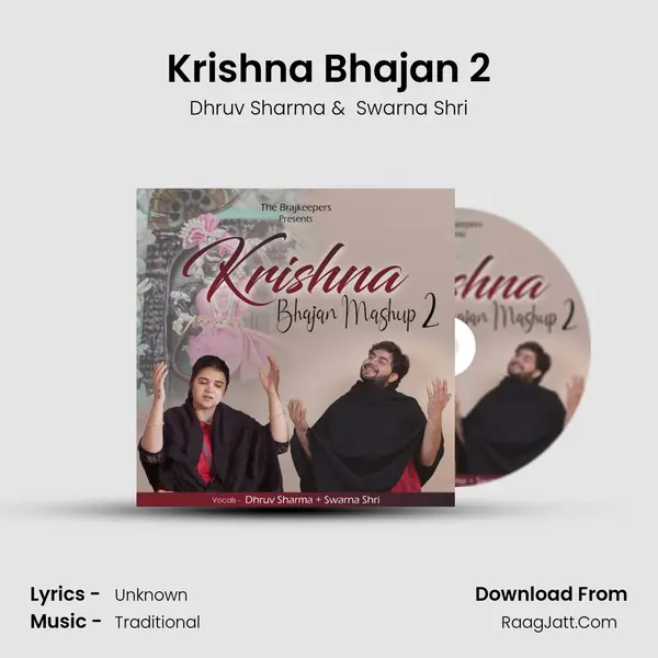 Krishna Bhajan 2 mp3 song