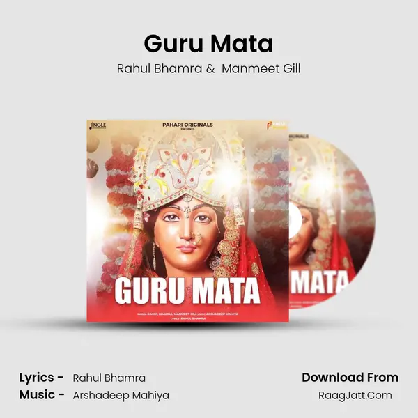Guru Mata mp3 song