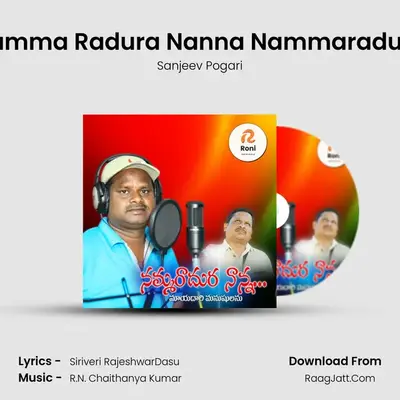 Namma Radura Nanna Nammaradura - Sanjeev Pogari