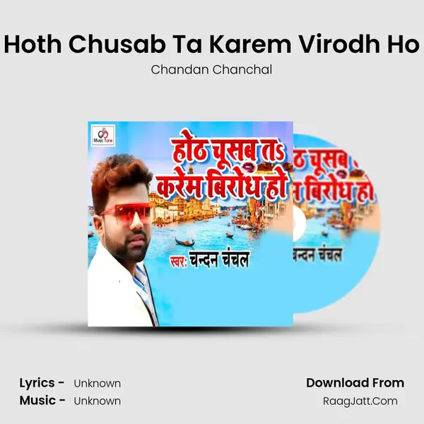 Hoth Chusab Ta Karem Virodh Ho Cover