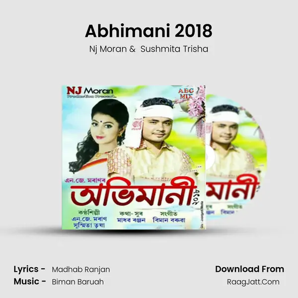 Abhimani 2018 MP3 Song by Nj Moran Cover