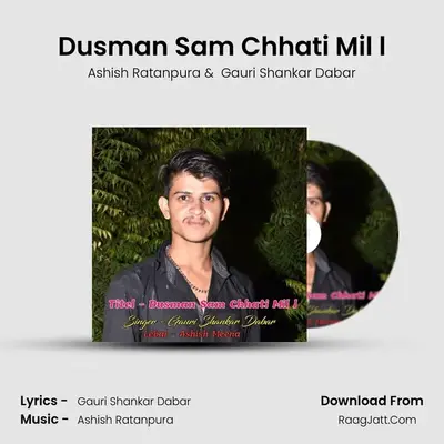 Gauri Shankar Dabar