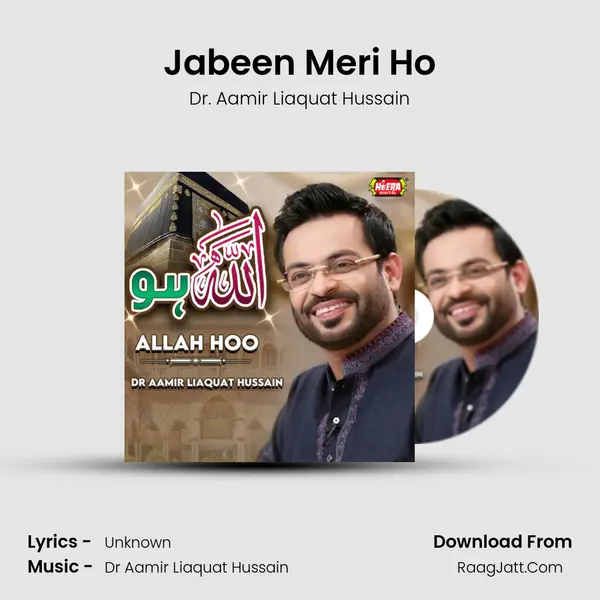 Jabeen Meri Ho MP3 Song by Dr. Aamir Liaquat Hussain Cover