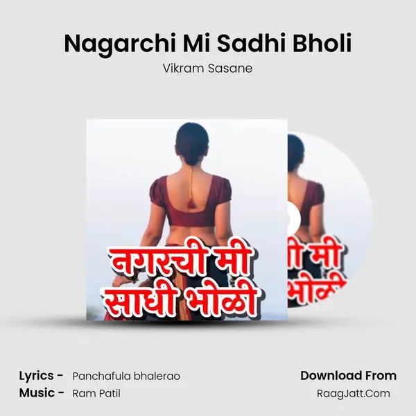 Nagarchi Mi Sadhi Bholi - Vikram Sasane