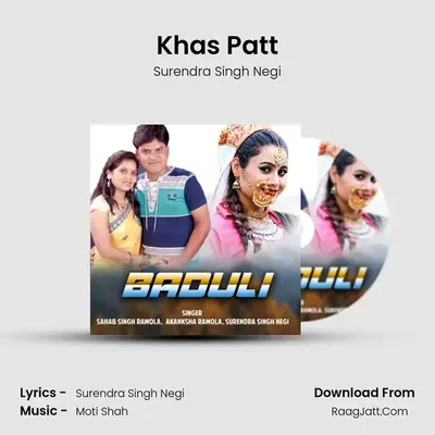Khas Patt MP3 Song by Surendra Singh Negi Cover