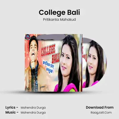 College Bali MP3 Song by Pritikanta Mahakud Cover