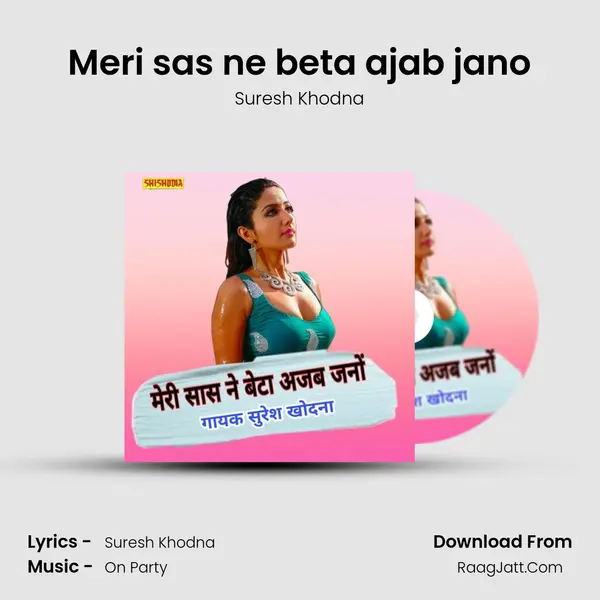 Meri sas ne beta ajab jano mp3 song