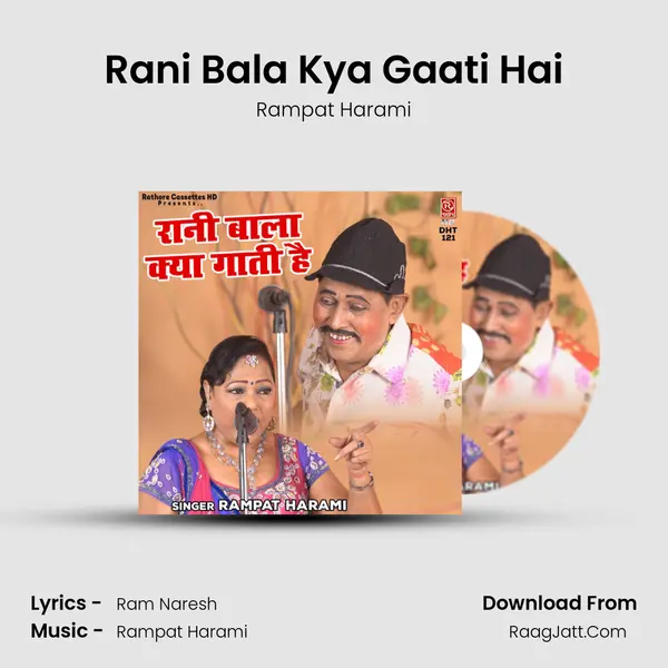 Rani Bala Kya Gaati Hai Cover