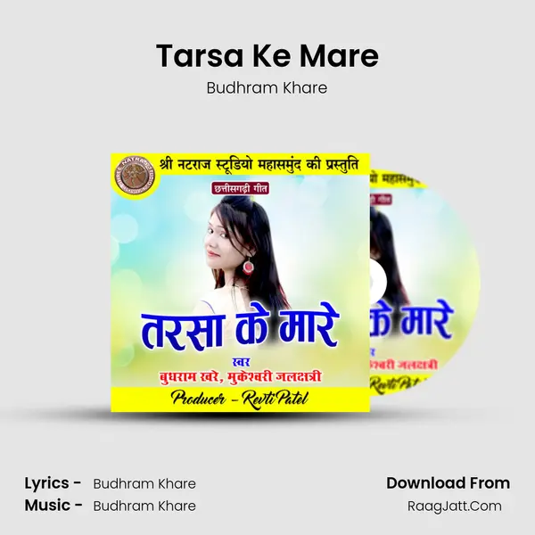 Tarsa Ke Mare Cover