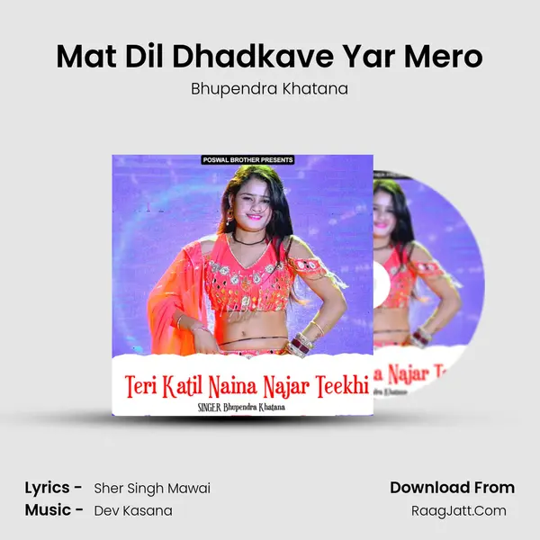 Mat Dil Dhadkave Yar Mero MP3 Song by Bhupendra Khatana Cover