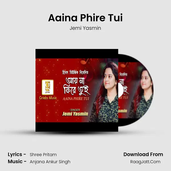 Aaina Phire Tui mp3 song
