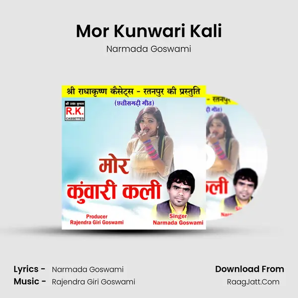 Mor Kunwari Kali mp3 song