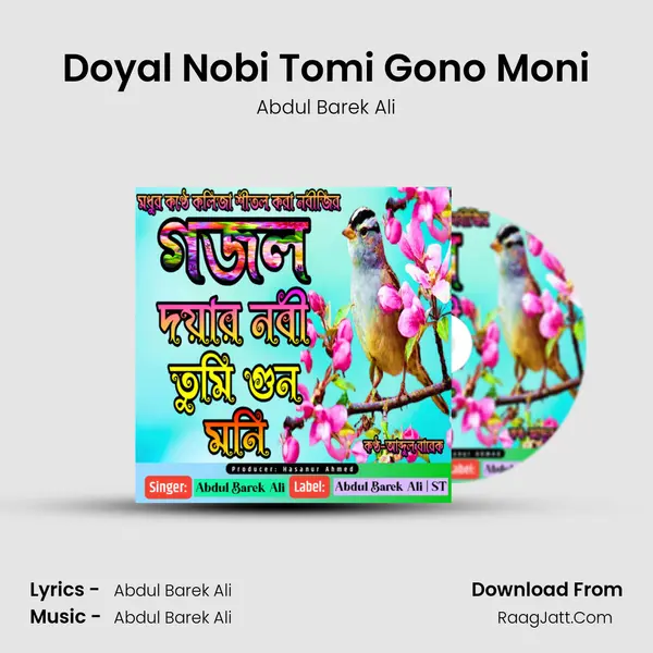 Doyal Nobi Tomi Gono Moni mp3 song