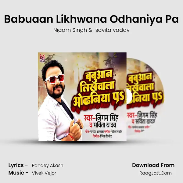 Babuaan Likhwana Odhaniya Pa MP3 Song by Nigam Singh Cover