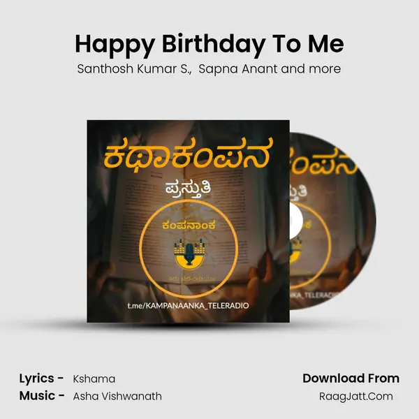 Kshama