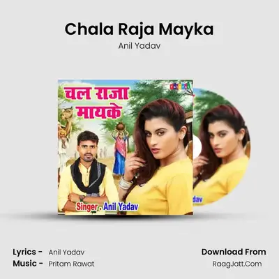 Chala Raja Mayka mp3 song