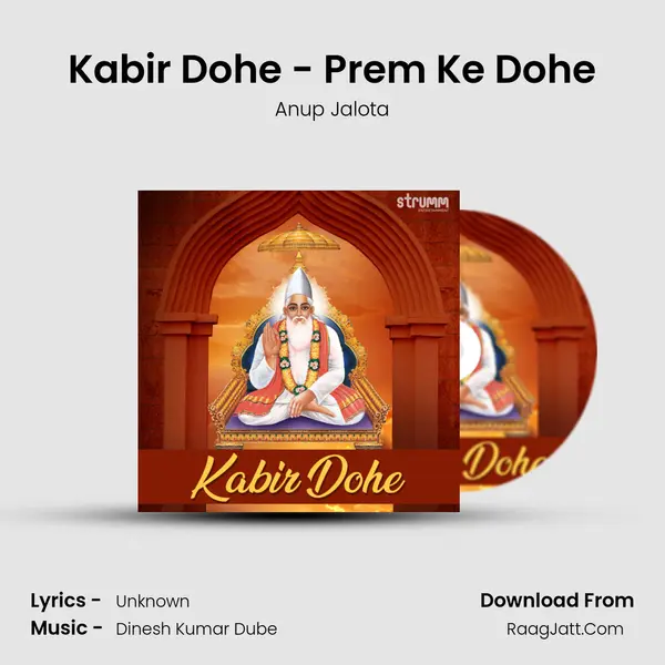 Kabir Dohe - Prem Ke Dohe mp3 song