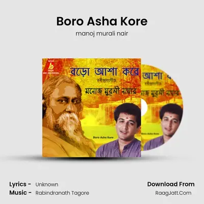 Boro Asha Kore mp3 song