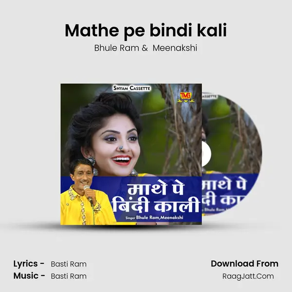 Mathe pe bindi kali mp3 song