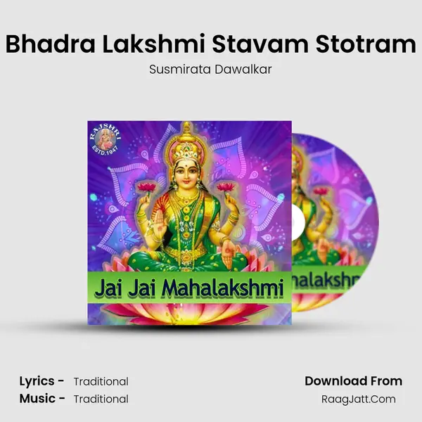 Bhadra Lakshmi Stavam Stotram Cover