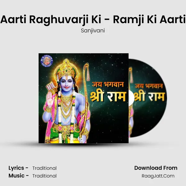 Aarti Raghuvarji Ki - Ramji Ki Aarti Cover