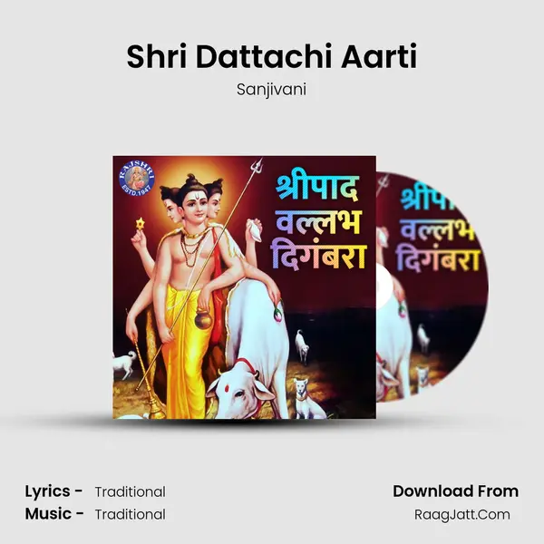 Shri Dattachi Aarti Cover