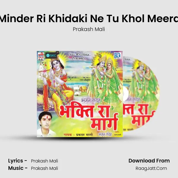 Minder Ri Khidaki Ne Tu Khol Meera MP3 Song by Prakash Mali Cover