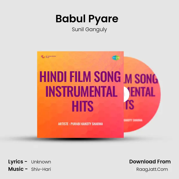 Babul Pyare (Film - Johny Mera Naam) (Electric Guitar) mp3 song