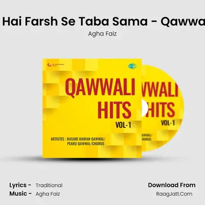 Teri Dhum Hai Farsh Se Taba Sama - Qawwali Sandhra mp3 song