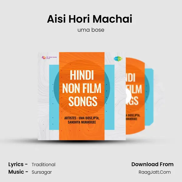 Aisi Hori Machai (Hori) MP3 Song by uma bose Cover
