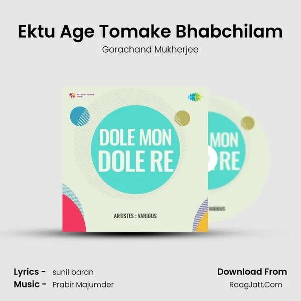 Ektu Age Tomake Bhabchilam MP3 Song by Gorachand Mukherjee Cover